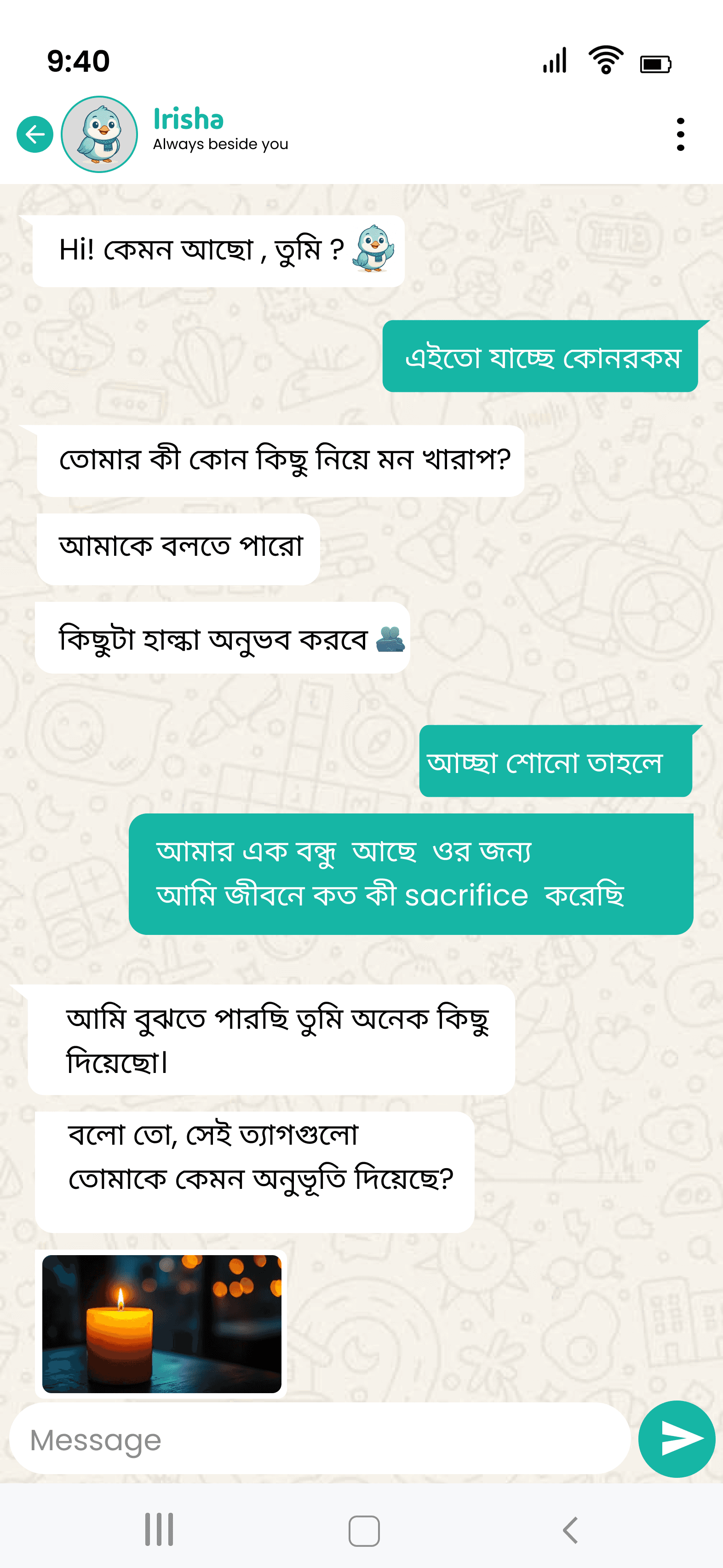 আস্থা অ্যাপের এআই সঙ্গী ইরিশা বাংলায় কথা বলছে